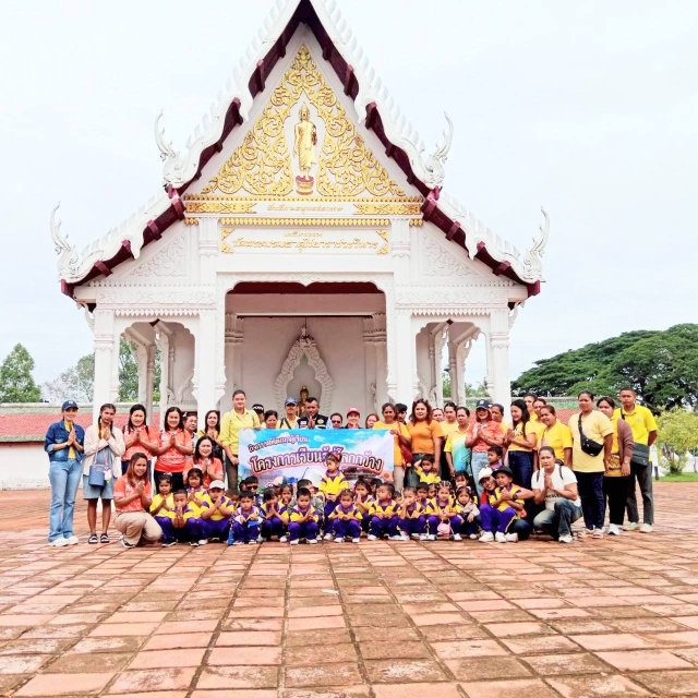 โครงการเรียนรู้สู่โลกกว้าง ณ จังหวัดสุราษฎร์ธานี