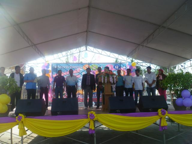 งานวันเด็ก 57